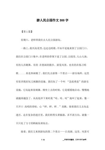 忠诚的一课游戏介绍来了!一篇文章带你了解!