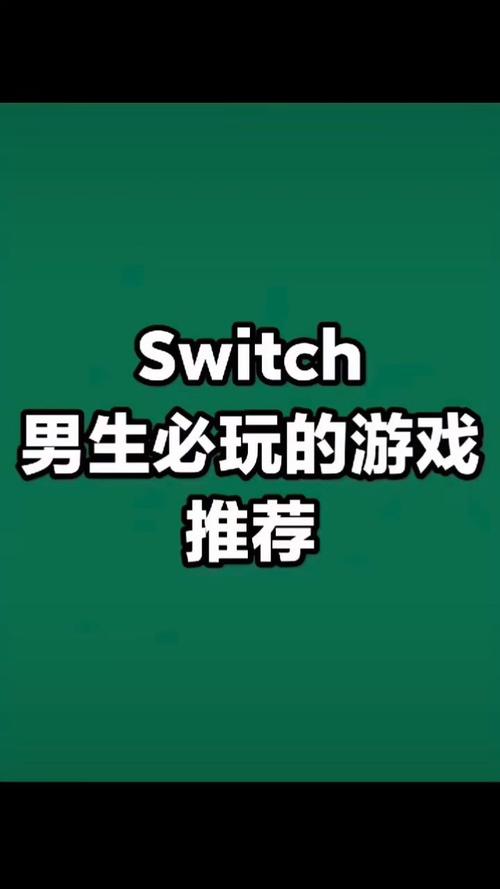 臭作你弟弟喜欢的游戏推荐，这几款保证让你玩上瘾！