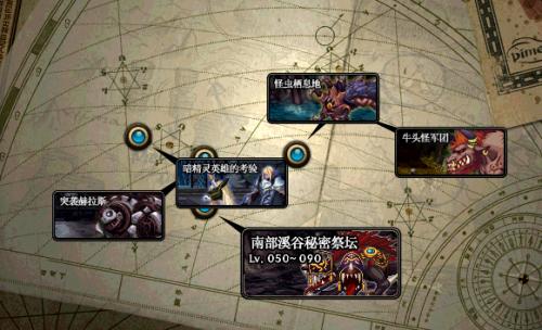 想知道dnf南部溪谷怎么进?看这篇就够了!