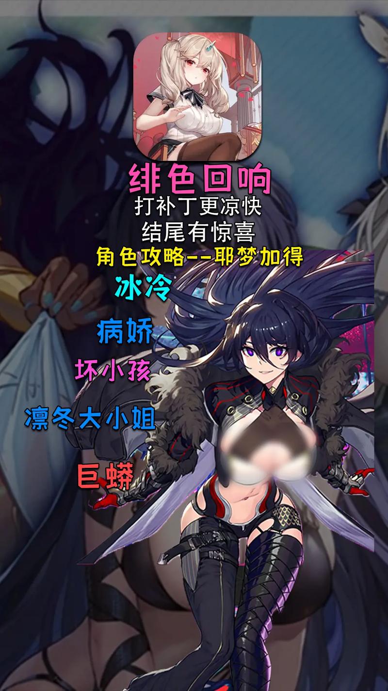 绯月修仙录绅士游戏在哪下?老司机带你找资源!