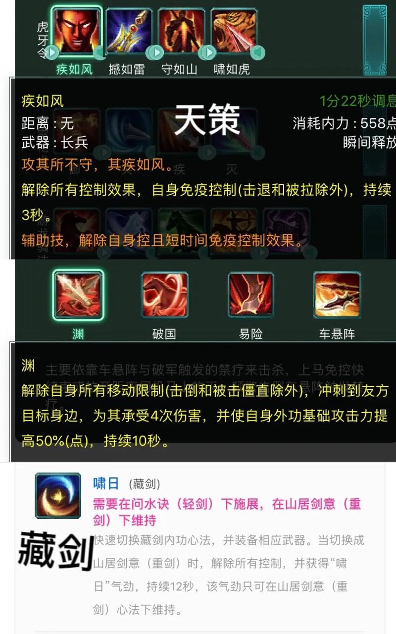 剑网3真凶:全方位解析,助你轻松完成任务