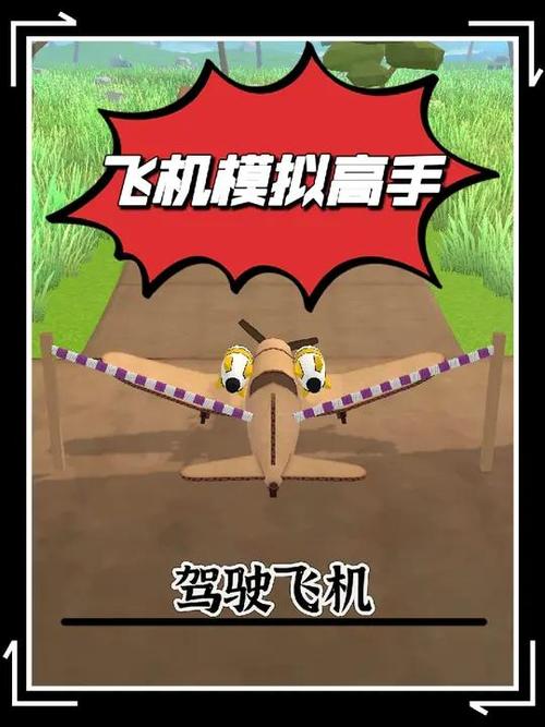 微软模拟飞行2012怎么玩？新手入门教程来了！