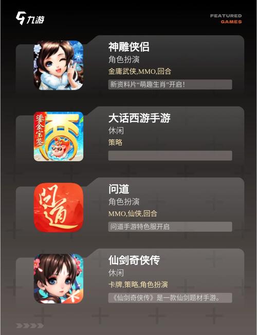 渡仙手游怎么下载？官方安卓IOS下载地址分享。