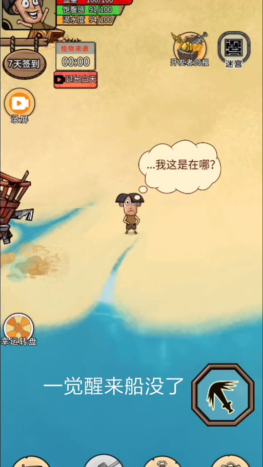 岛主日记在哪下载？官方正版下载渠道分享！