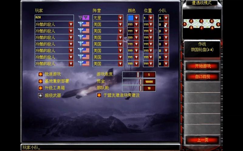 还在卡关？尤里的复仇任务攻略让你轻松通关！