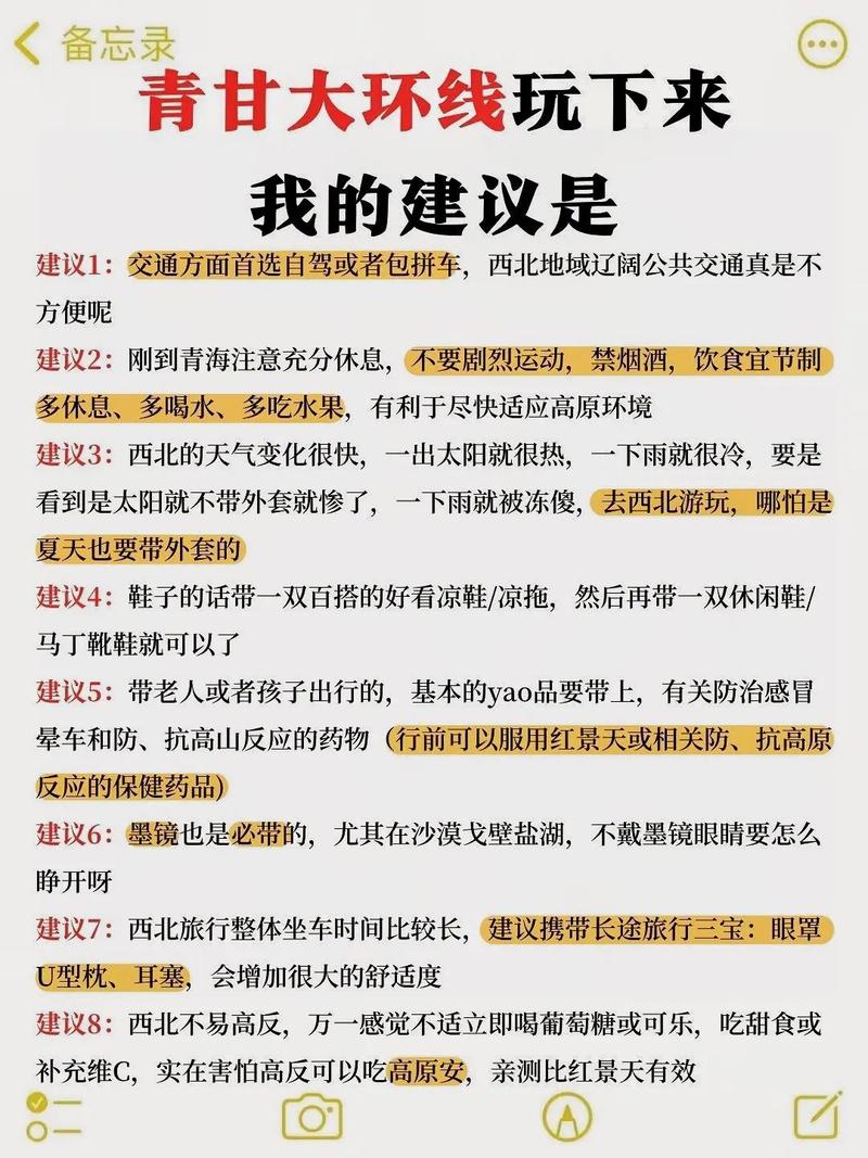 最新时空旅行下载地址，看这篇就够了，亲测有效！