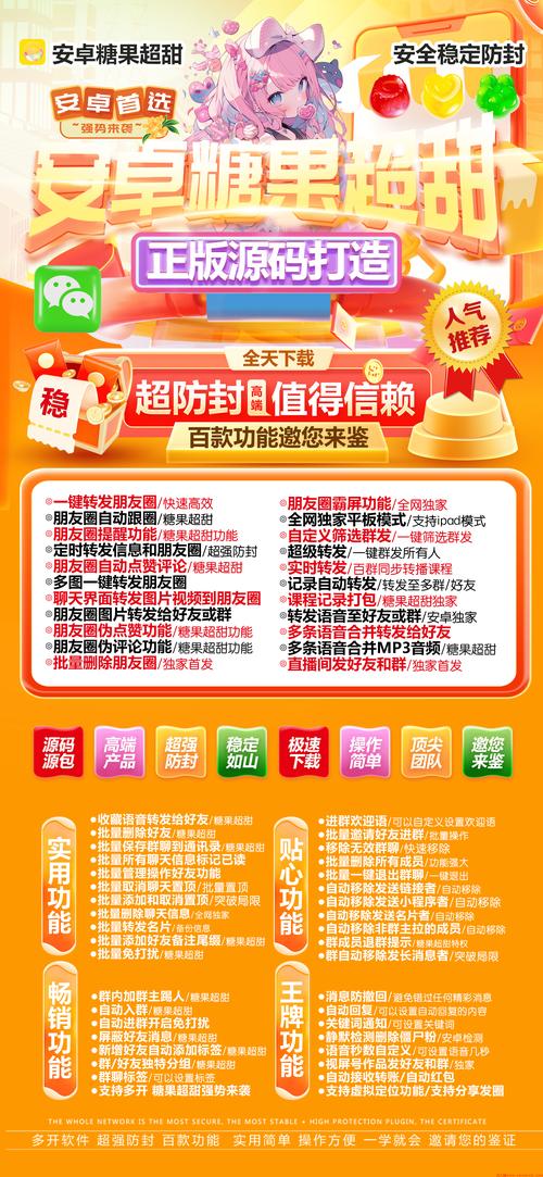 想知道糖果在哪下载?看这篇攻略就够了!