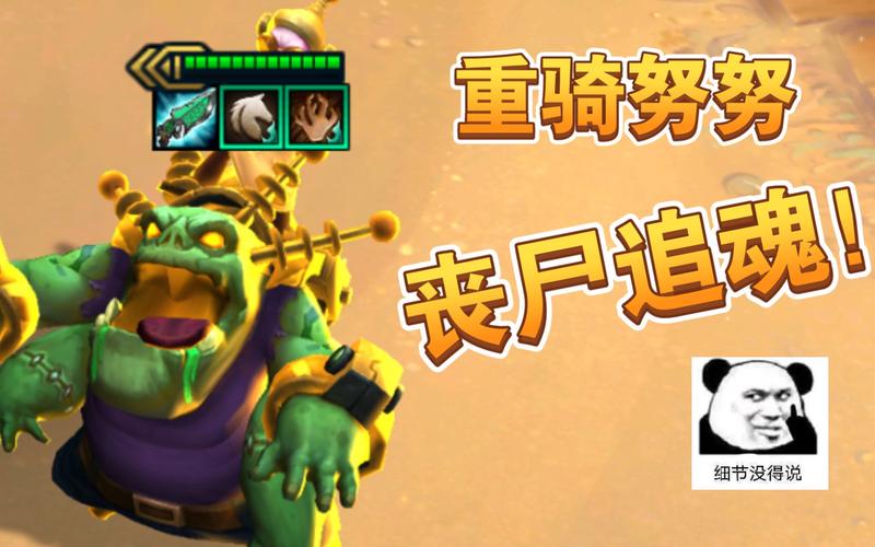 丧尸努努怎么玩?新手必看超简单上手攻略!