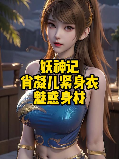 妖女榨汁版本大全：老司机带你了解所有版本！