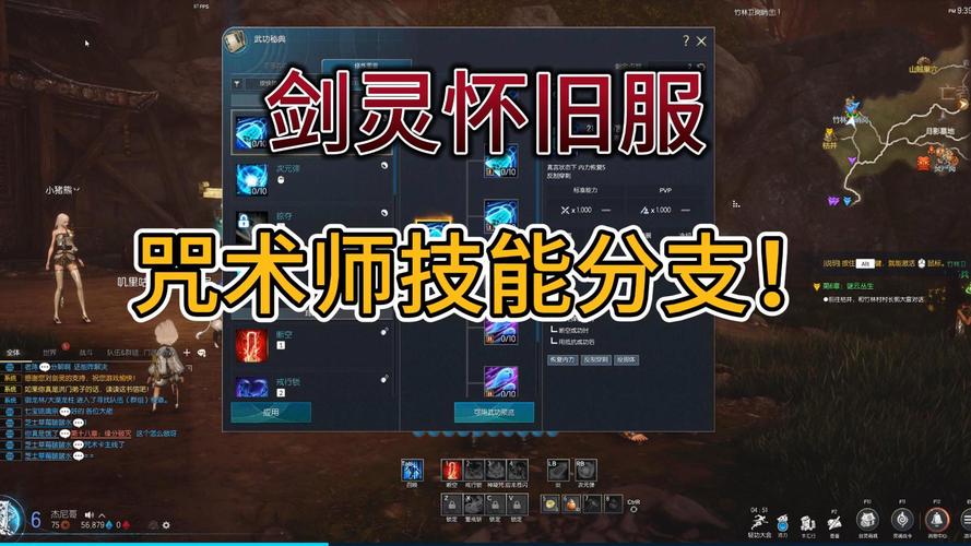 剑灵不删档内测配置要求高吗？低配电脑流畅玩攻略！