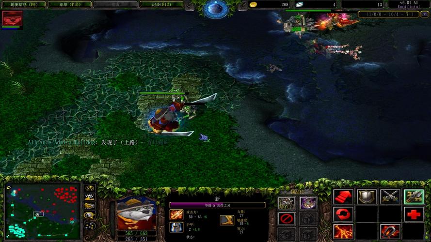 dota6.81d地图改动介绍，新版本不得不看的内容！