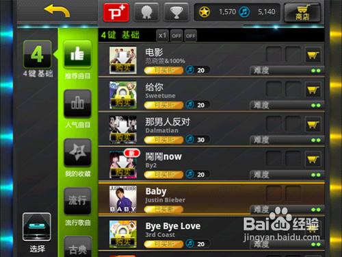 tapsonic玩不了怎么办？常见问题解决方法汇总！