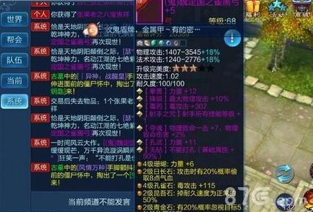 剑灵千魂武器属性怎么样？平民玩家打造攻略！