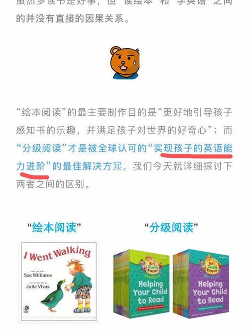 步步阅读免费吗?这款App值不值得购买?