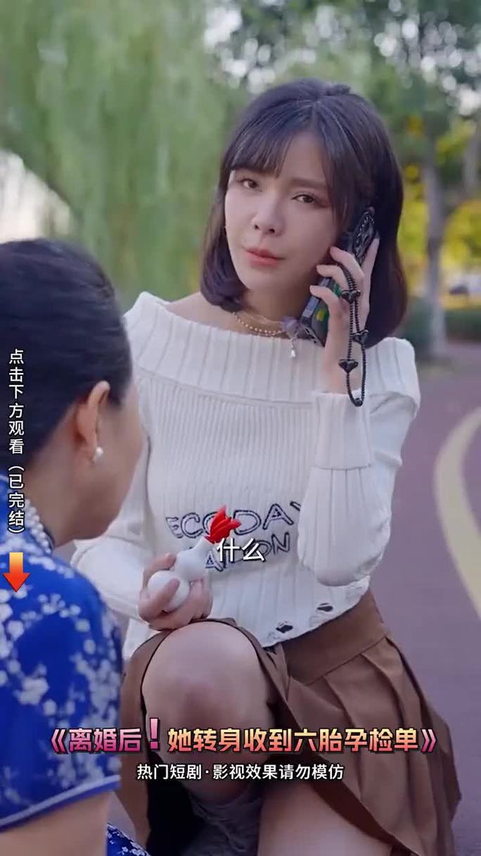 相亲攻略之宝贝别再选我了游戏介绍，新手必看攻略！