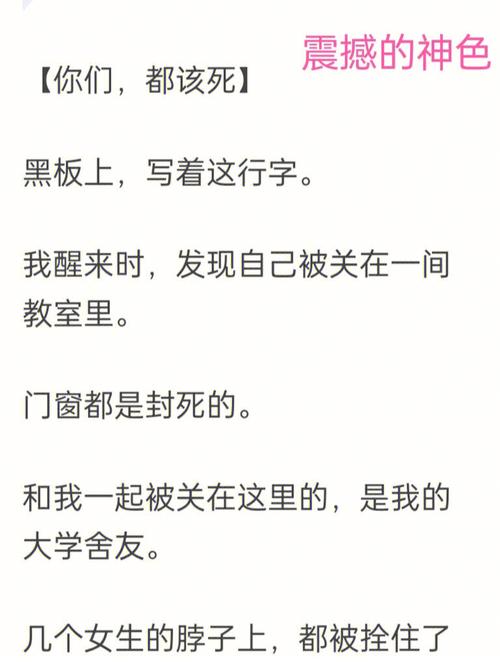 室友1.3游戏怎么玩？超详细攻略看这里！