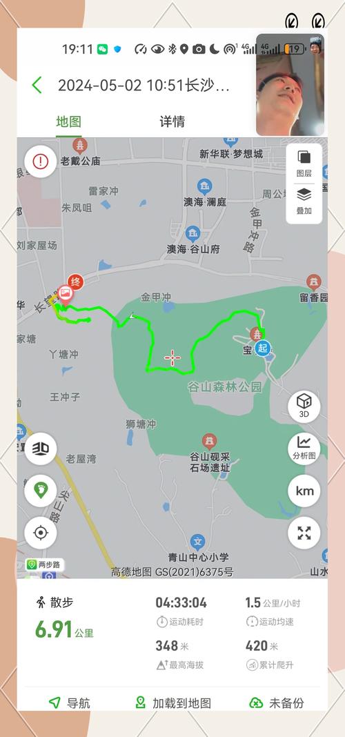 灰谷在哪？新手必看的灰谷位置和详细路线！