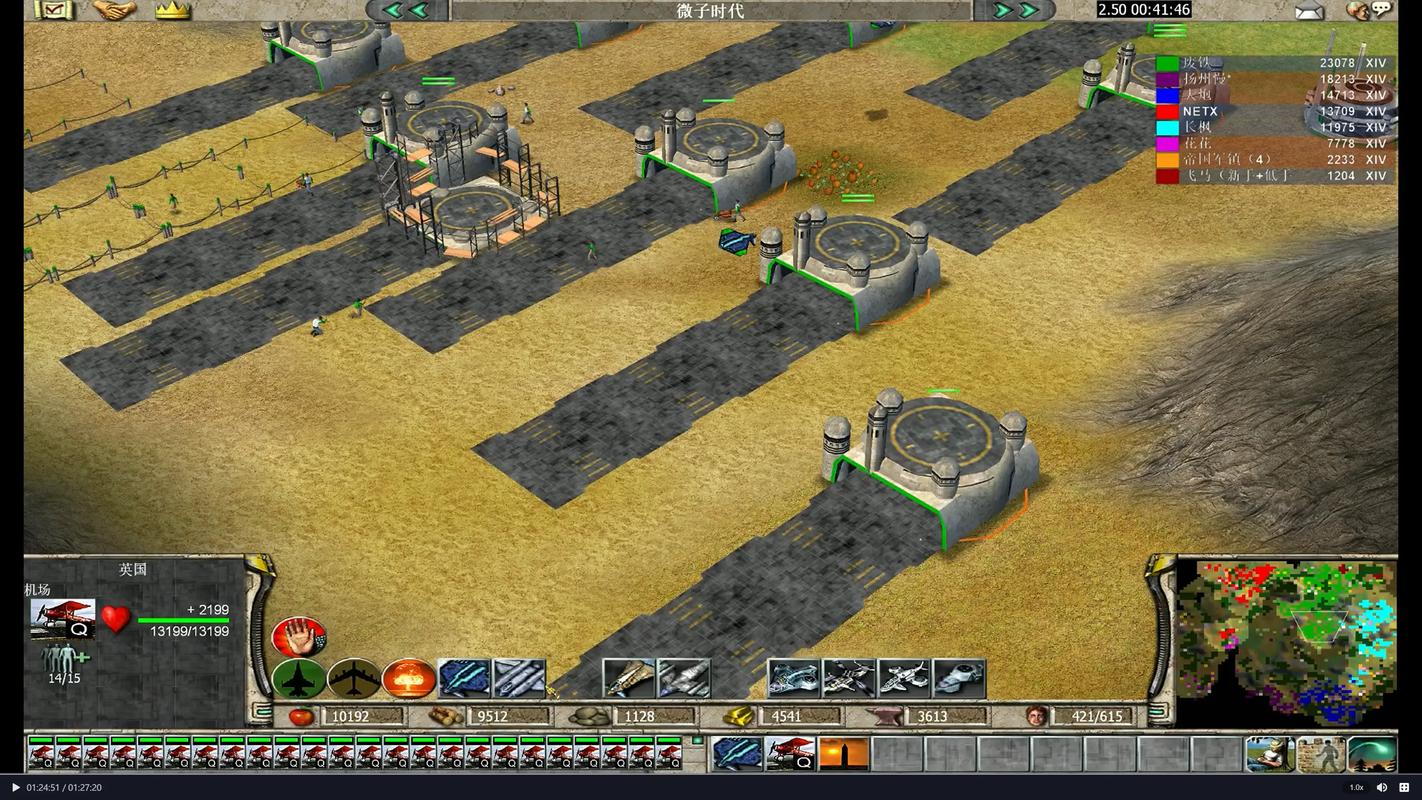 地球帝国秘籍大全分享，这些技巧让你轻松称霸！