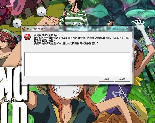 电脑玩剑灵总是闪退怎么办？原因和解决方法！