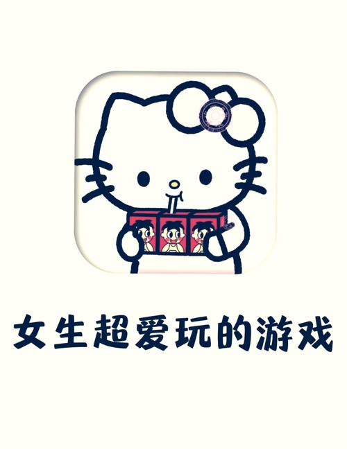 可随意触碰女生的游戏哪里下载?安卓iOS免费安装!