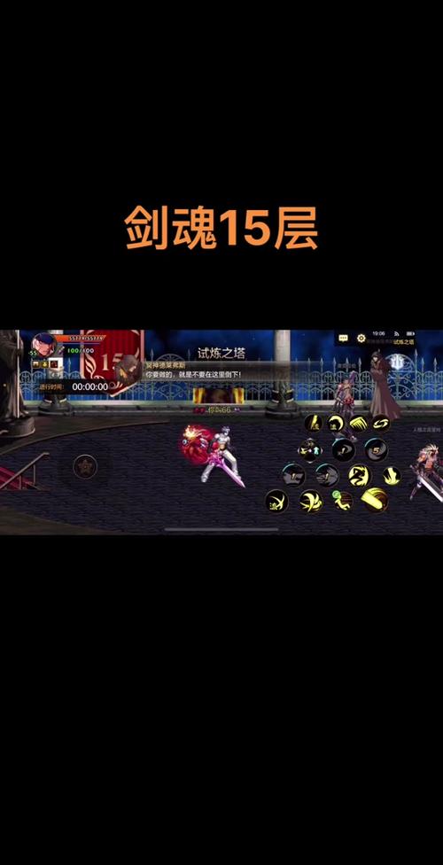 剑魂online怎么玩？这篇攻略让你少走弯路！