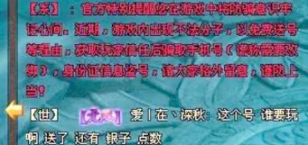 遗失的女儿游戏讲了啥？新手必看剧情介绍！