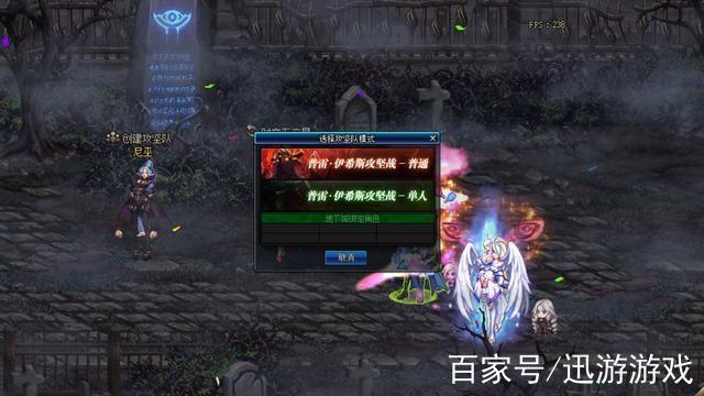 迅游dnf专用版和普通版有啥区别?一篇文章讲清楚!