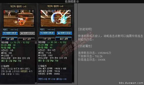 dnf刺客觉醒任务怎么做?超详细流程攻略看这里!