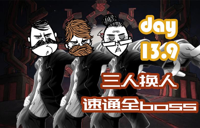 还在找饥荒V0.162下载地址？这里有安全无毒版！