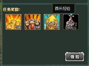 qq部落30-1关过不去?试试这几个小技巧!