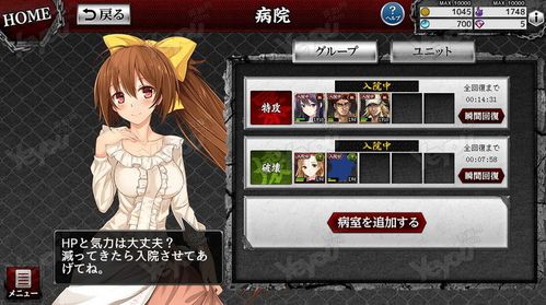 我和美女有个约会绅士游戏下载,安卓苹果都能玩!