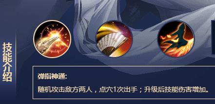 多少级可以学破极兵刃?这个技能厉害吗?