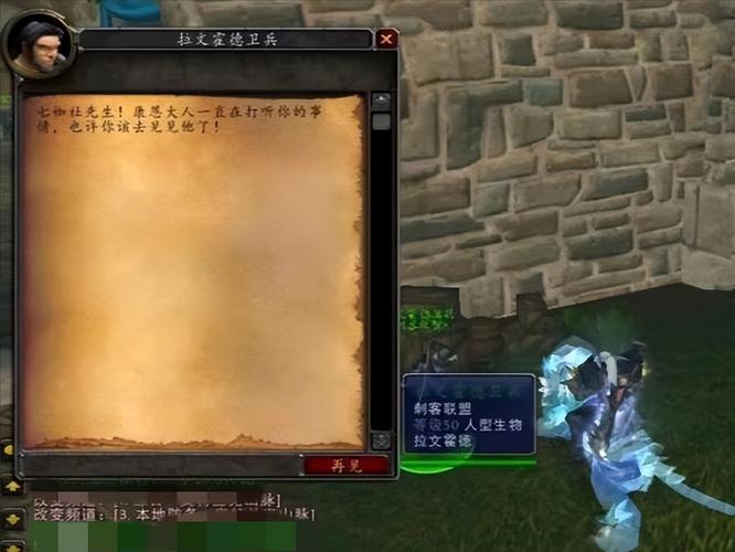 盗贼职业大厅升级材料怎么获得?全途径汇总!