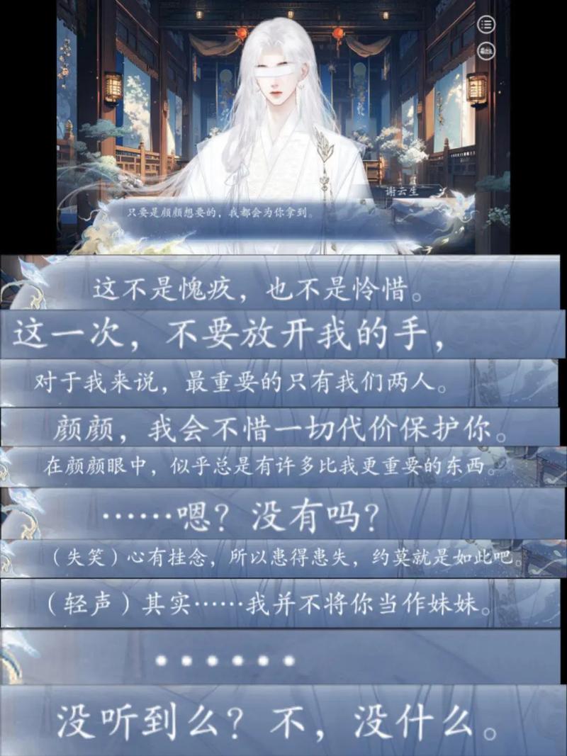 谢云流传好玩吗？新手入坑必看攻略！