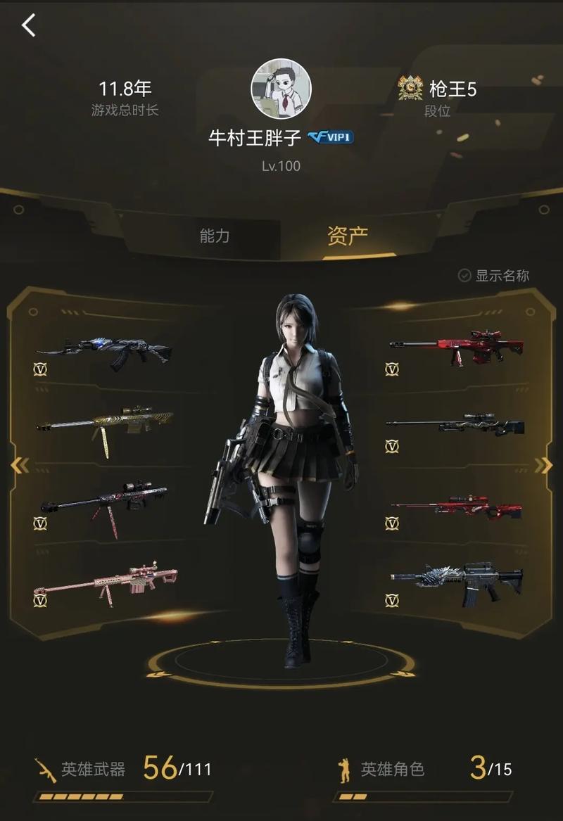 cf战队排名哪里看?最新cf战队介绍及实力分析!