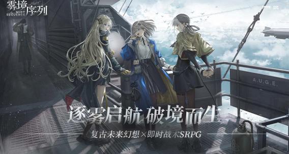 月之境游戏介绍大公开！角色、玩法全都有！