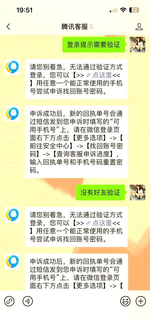 火信注册不了怎么办?有哪些替代通讯软件?