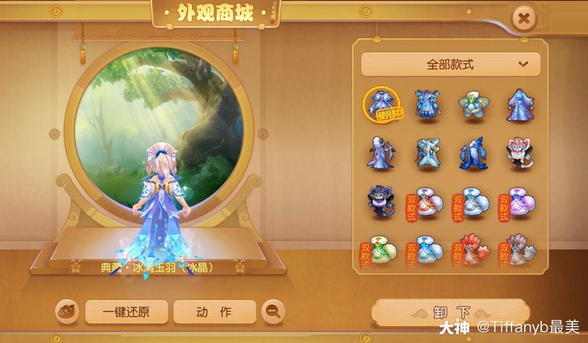 飞燕女怎么获得？快速获取方法分享！