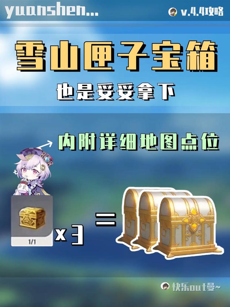 龙脊雪山密室进不去？原神三个匣子位置解密教学！