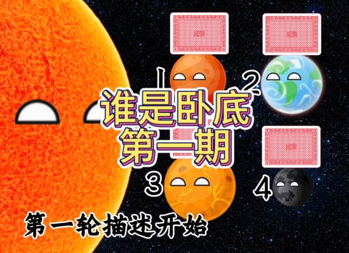 谁是卧底网页版怎么赢？高手分享实用技巧！