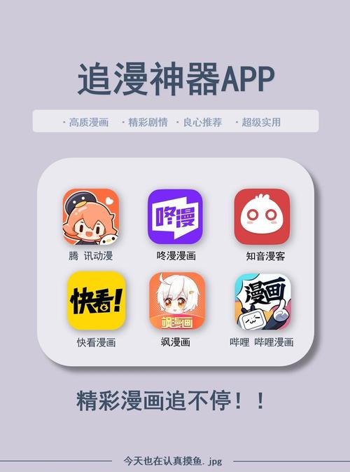 51漫画app是免费的吗？功能和资源详细介绍！