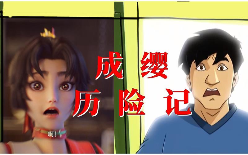 妻子历险记下载地址发布！官方资源免费领取！