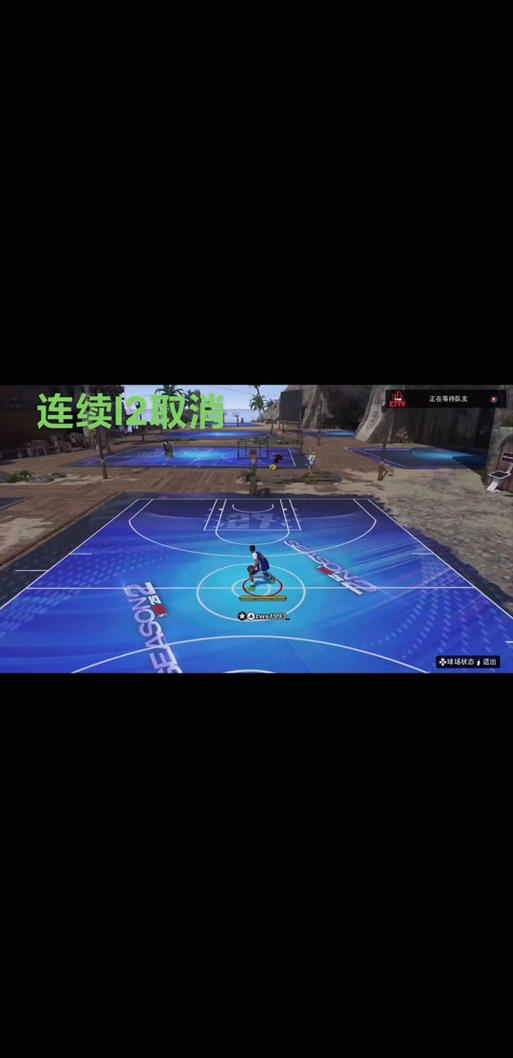 nba2k10键盘操作太难？这几个键位设置让你变高手！