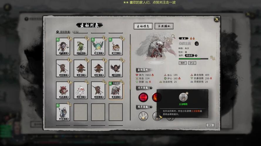 想玩鬼谷八荒?版本大全帮你选!不同版本不同体验!