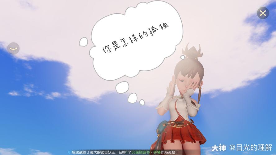 飞燕女怎么获得？快速获取方法分享！