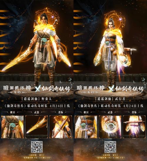 极品武器大爆发活动来袭!限时领取你的专属神装!