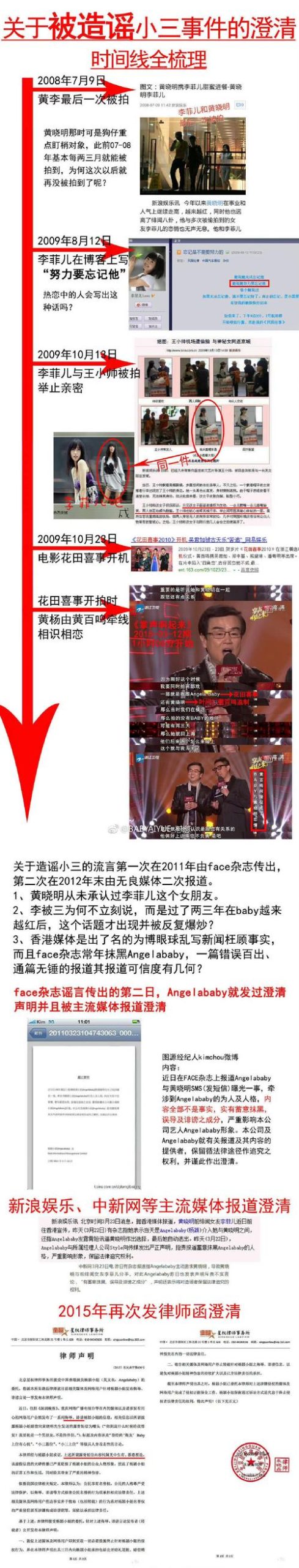 yangqihan最新消息来了！这些内容不容错过！