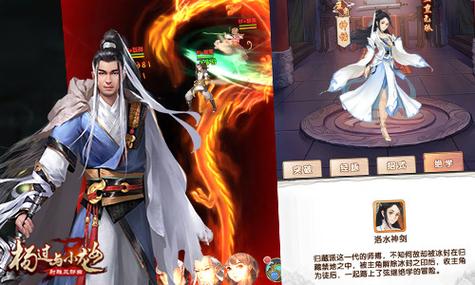 想玩族长杨过游戏?这里有你需要的全部信息