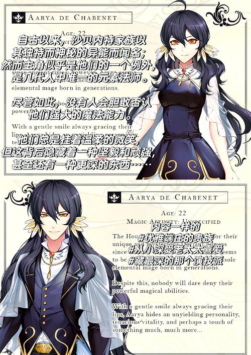 爱情大师绅士游戏怎么玩？新手快速上手攻略！