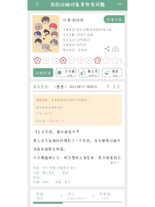 遗失的女儿版本大全：新手入坑指南看这篇！